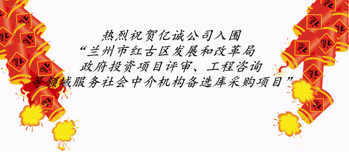 億誠.jpg 億誠.jpg