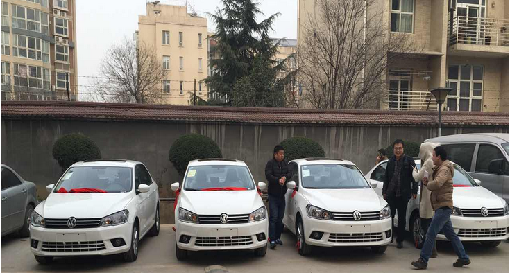 新購置大眾汽車 新購置大眾汽車