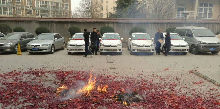 新購置大眾汽車 新購置大眾汽車