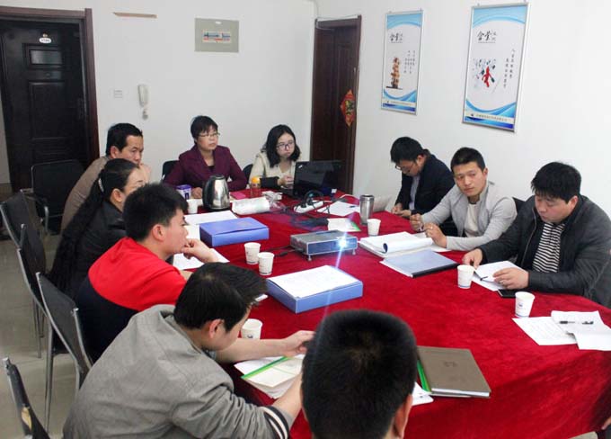 億誠公司總監(jiān)會議.jpg 億誠公司總監(jiān)會議.jpg