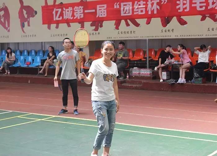 億誠建設第一屆團結杯羽毛球賽 億誠建設第一屆團結杯羽毛球賽