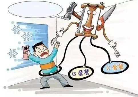 裝修預算的四大陷阱 裝修預算的四大陷阱