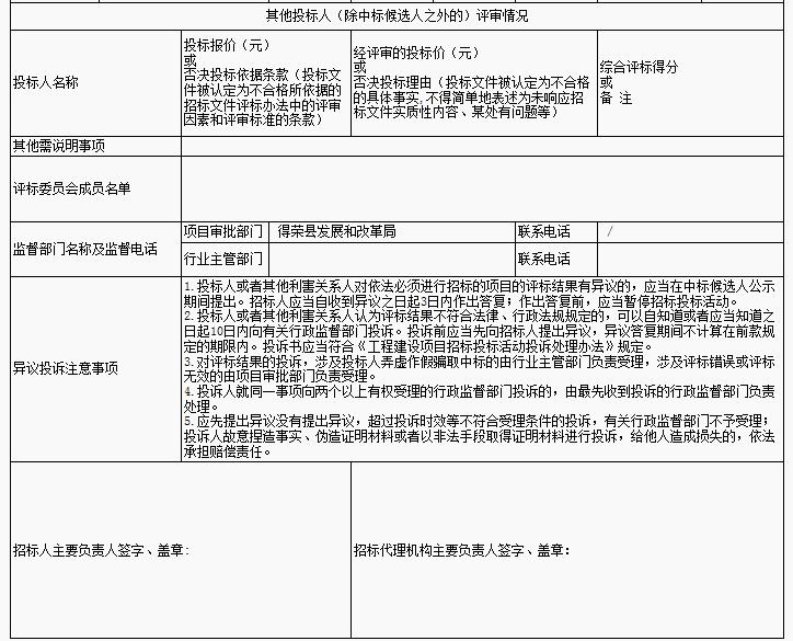 360截圖20170302135324785.jpg 360截圖20170302135324785.jpg