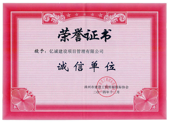 招標代理機構 招標代理機構