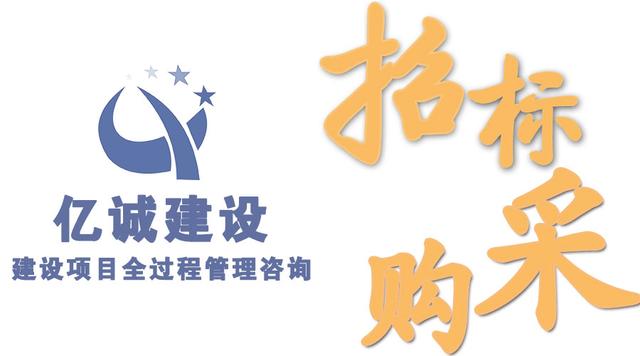 采購招標代理公司 采購招標代理公司