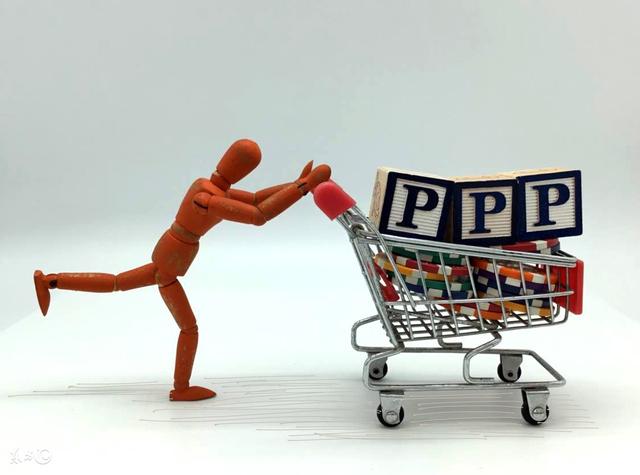 PPP項目咨詢機構 PPP項目咨詢機構