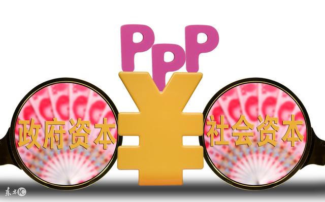 PPP項目咨詢機構(gòu) PPP項目咨詢機構(gòu)