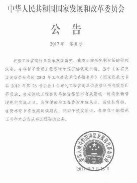 招標代理機構 招標代理機構