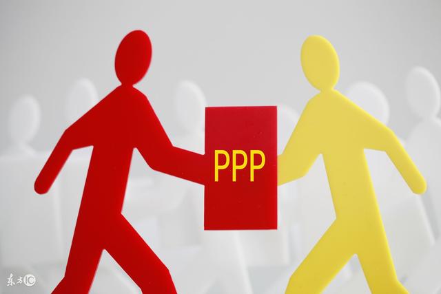 PPP項目咨詢機構 PPP項目咨詢機構