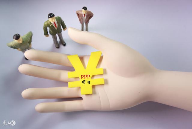 PPP項目咨詢機構(gòu) PPP項目咨詢機構(gòu)