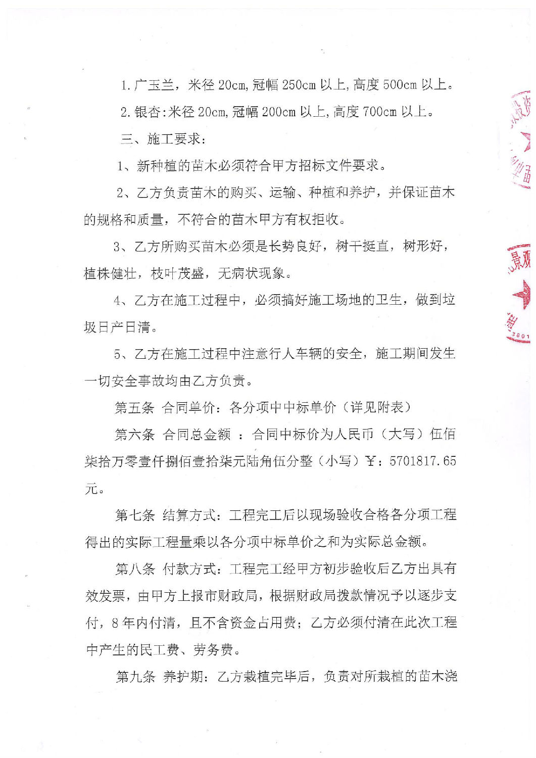 未標題-2.jpg 未標題-2.jpg