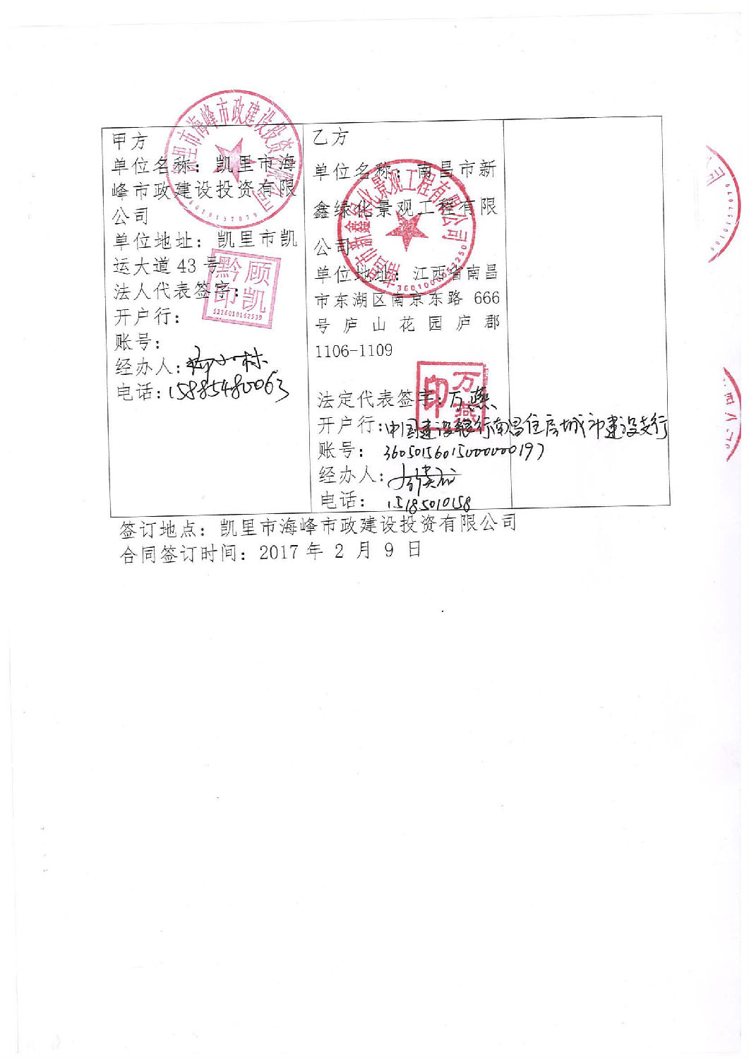 未標題-4.jpg 未標題-4.jpg