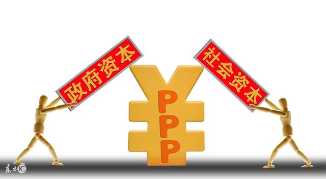 PPP項(xiàng)目咨詢機(jī)構(gòu) PPP項(xiàng)目咨詢機(jī)構(gòu)