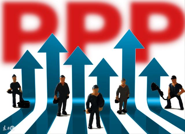 PPP項目咨詢公司 PPP項目咨詢公司