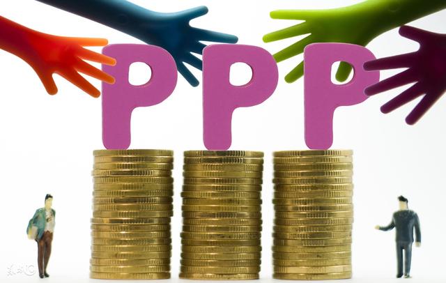 PPP項目咨詢機構(gòu) PPP項目咨詢機構(gòu)