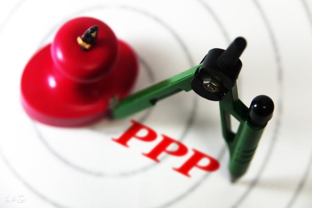 PPP項目咨詢機構 PPP項目咨詢機構