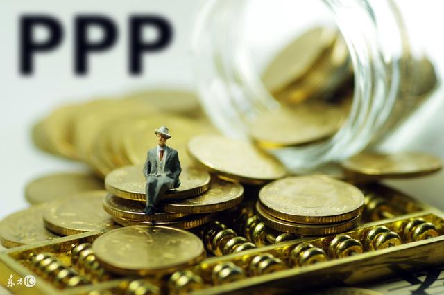 PPP項目咨詢機構 PPP項目咨詢機構