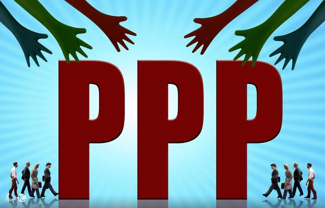 PPP項目咨詢機構 PPP項目咨詢機構