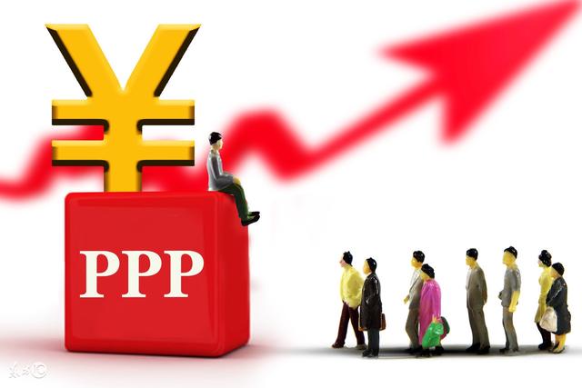 PPP項目咨詢機構 PPP項目咨詢機構