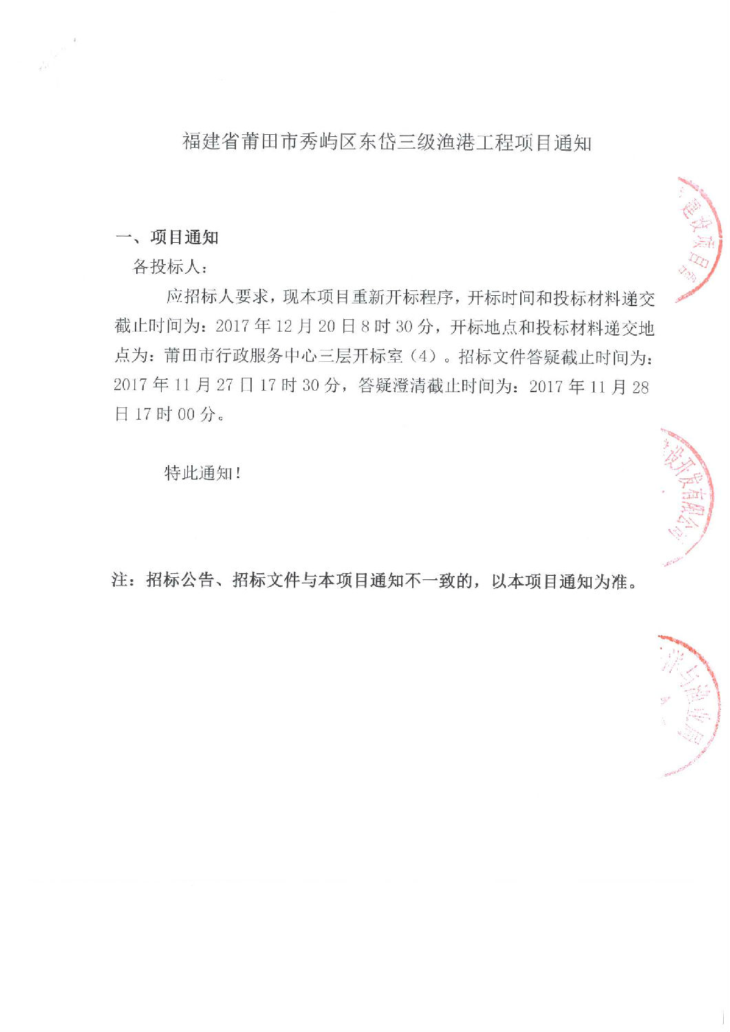 微信圖片_20171122112928.jpg 微信圖片_20171122112928.jpg