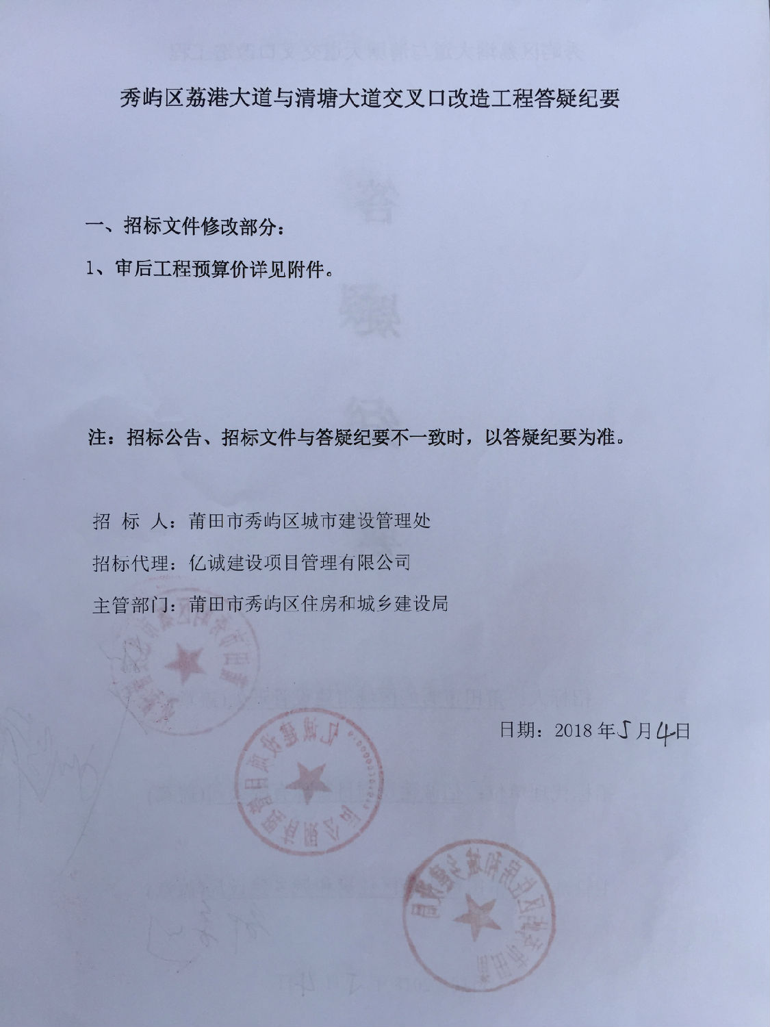 答疑紀(jì)要 答疑紀(jì)要