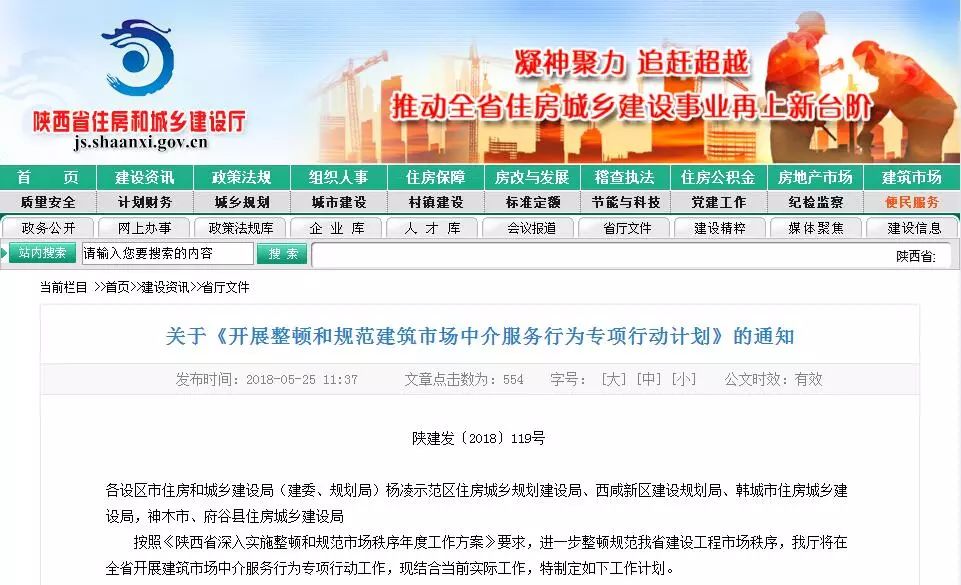 工程監(jiān)理機構(gòu) 工程監(jiān)理機構(gòu)