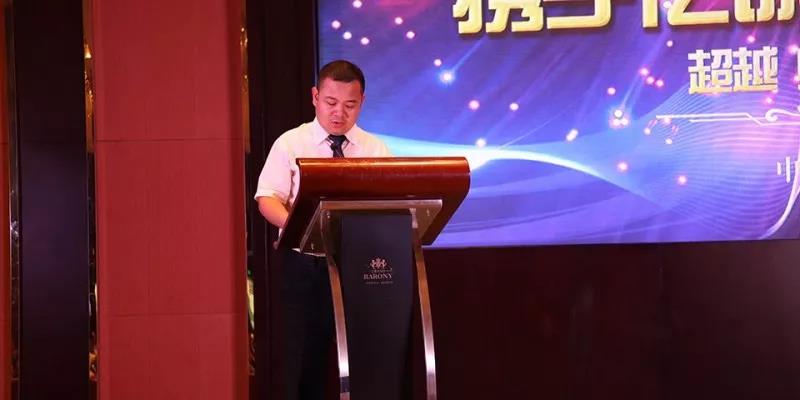 李寶華常務副總做工作總結 李寶華常務副總做工作總結