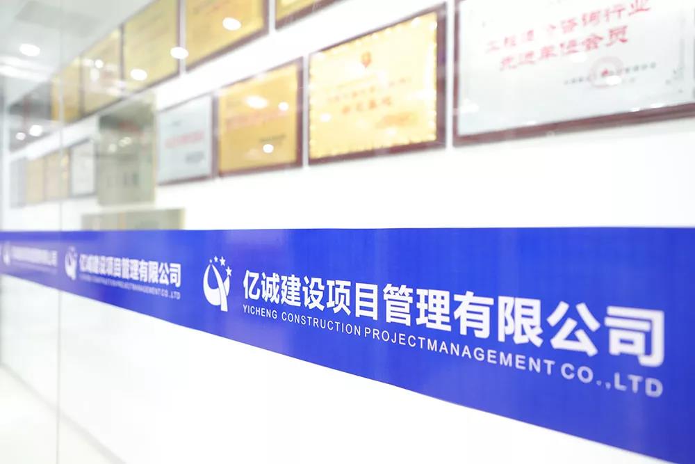 億誠公司辦公環境 億誠公司辦公環境