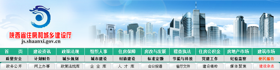 招標代理機構 招標代理機構