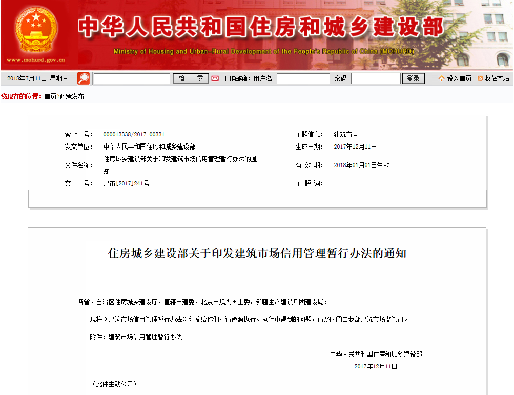 招標代理機構 招標代理機構