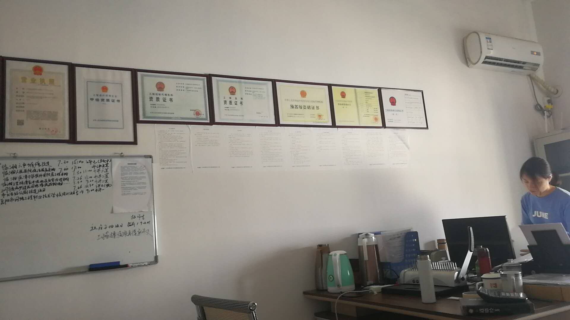 億誠管理岳陽分公司 億誠管理岳陽分公司