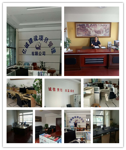 億誠管理云南分公司 億誠管理云南分公司