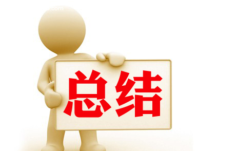 采購代理機構 采購代理機構