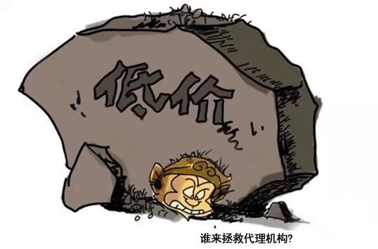 招標(biāo)代理機構(gòu) 招標(biāo)代理機構(gòu)