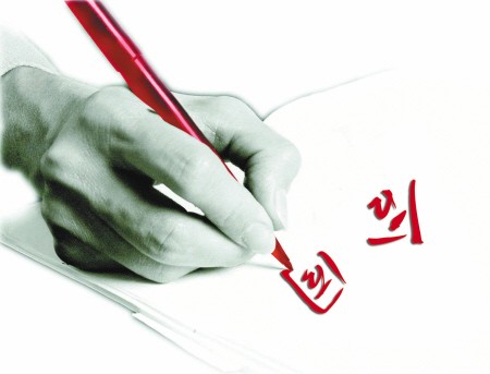 招標采購 招標采購