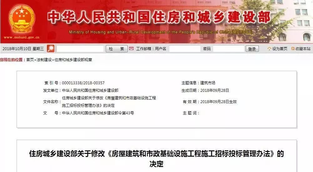 招標代理機構 招標代理機構