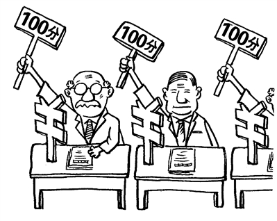 采購代理機構 采購代理機構