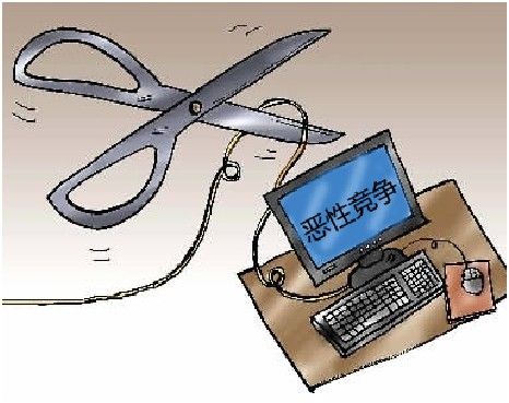 政府采購 政府采購