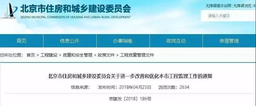 監理單位 監理單位