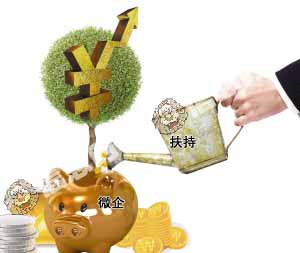 政府采購 政府采購