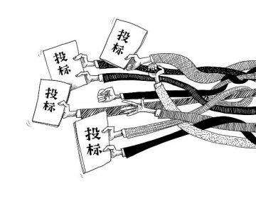 招標代理機構 招標代理機構