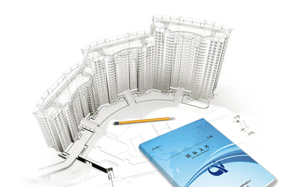 工程監理 工程監理