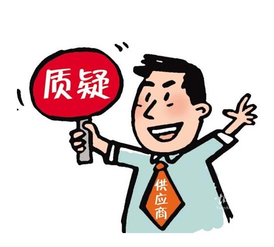 采購(gòu)代理機(jī)構(gòu) 采購(gòu)代理機(jī)構(gòu)