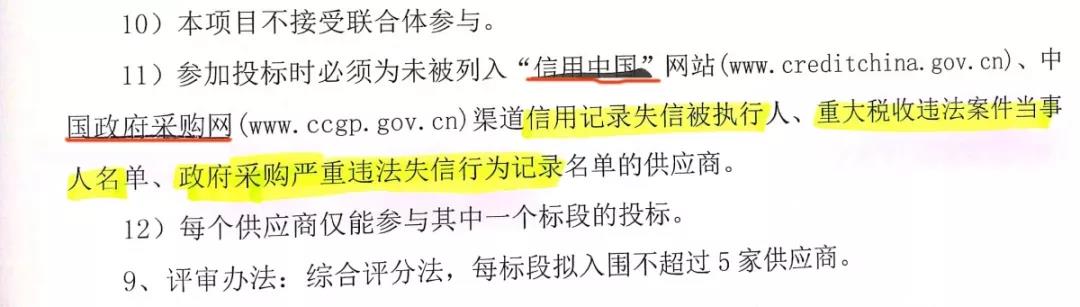 招標代理機構 招標代理機構