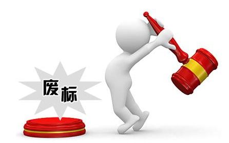 政府采購 政府采購