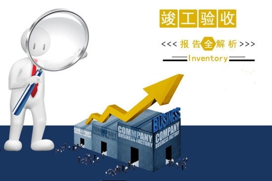 工程監(jiān)理 工程監(jiān)理