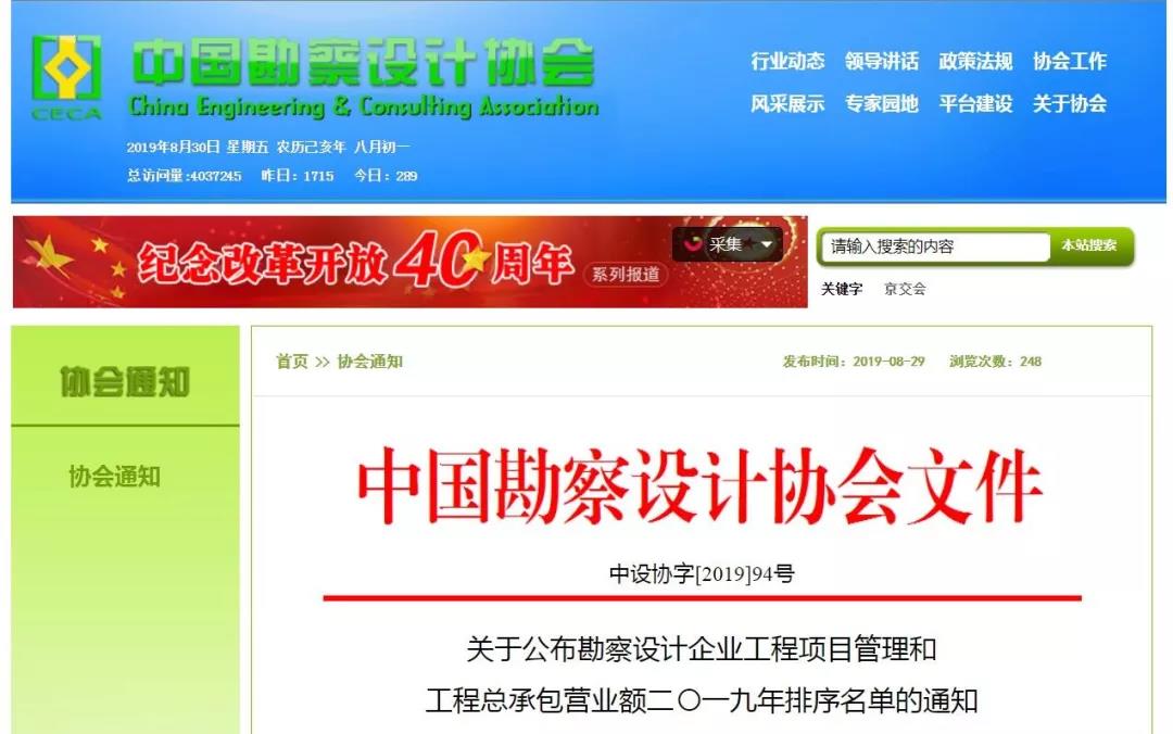 項(xiàng)目管理 項(xiàng)目管理