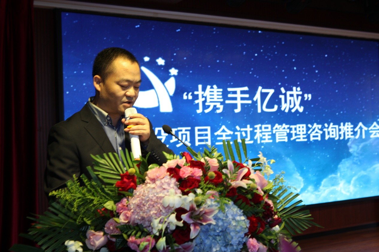 全面助力業(yè)主項(xiàng)目管理-云南分公司全過(guò)程管理咨詢正式啟動(dòng) 全面助力業(yè)主項(xiàng)目管理-云南分公司全過(guò)程管理咨詢正式啟動(dòng)