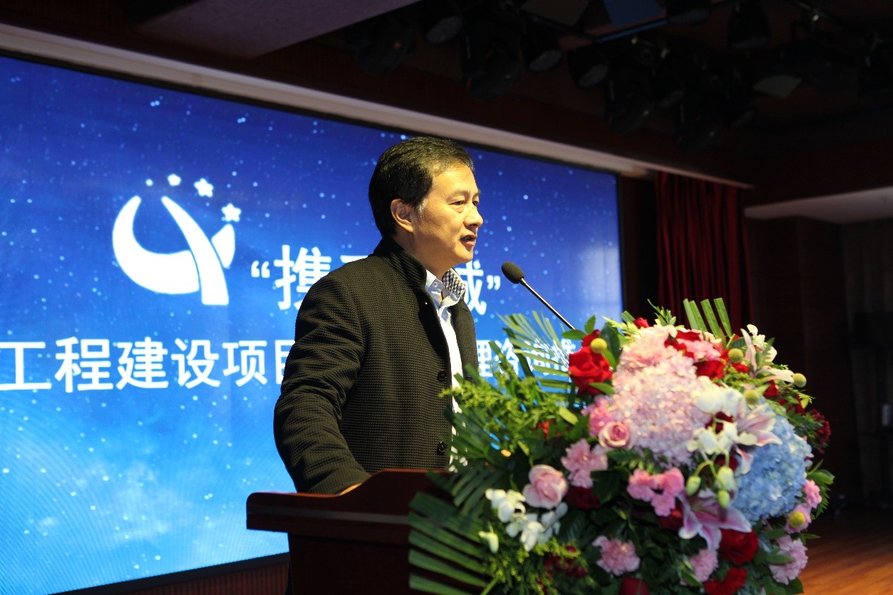 全面助力業(yè)主項(xiàng)目管理-云南分公司全過(guò)程管理咨詢正式啟動(dòng) 全面助力業(yè)主項(xiàng)目管理-云南分公司全過(guò)程管理咨詢正式啟動(dòng)