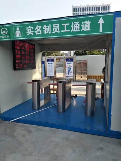建筑工地入口 建筑工地入口